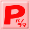 pm @}